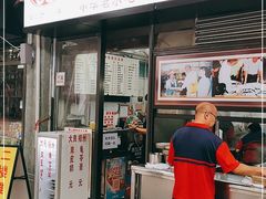 门面-银记肠粉店(北京路店)