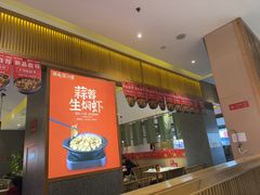 -鸡毛店·川菜(文殊院店)