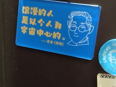 -老舍旧居