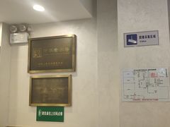 -华天延吉餐厅(西四总店)