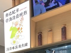 -蔡澜Pho·越南粉餐厅(海上世界店)