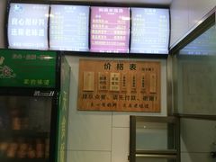 -天食包子铺(中华西路店)