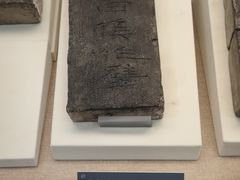 -亳州博物馆
