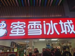 -百荣世贸商城