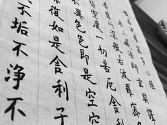-宝光寺