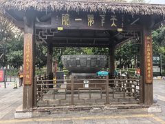 -香麒园·过桥米线·南湖雅宴