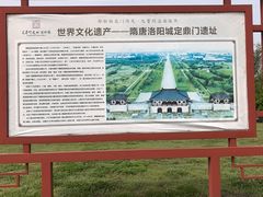 -定鼎门遗址博物馆