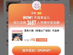 -宽来火锅(来福士广场店)