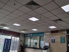 -上海市普陀区中心医院