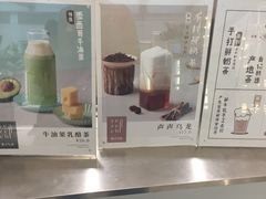 -叶子与茶(苏宁广场店)