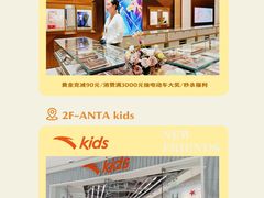 -万达广场(桂林高新店)