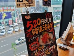 -炎蔵牛舌烤肉