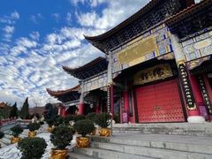 -大理古城