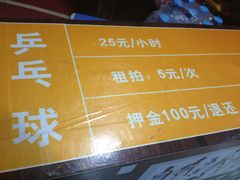 -CD恒温篮球馆(新区1969店)