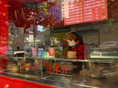 -阿捡忭京炸鸡(韭菜园总店)