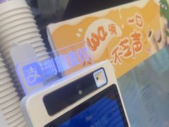 -一只酸奶牛(时代天街A馆店)