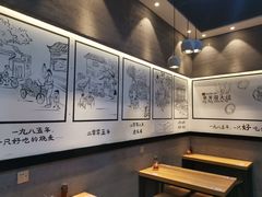 -景芳周大姐(国大城市广场店)