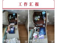 -重庆轻喜到家家政保洁