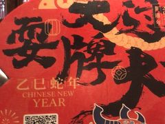 -南京大牌档(壹方天地店)