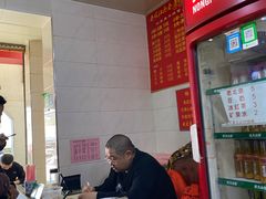 -泰顺江南春面馆