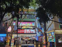 -八一路好吃街(雨田商务大厦店)