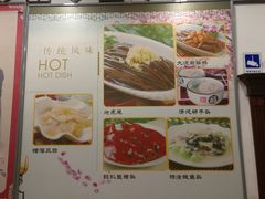菜单-玉华台饭庄(裕中西里小区店)