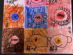 -祥云墅彩翼儿童美术馆(房山长阳店)