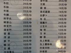 菜单-同顺鹅庄(南华路店)