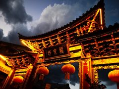 -大理古城
