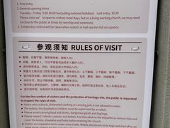 -徐家汇天主堂