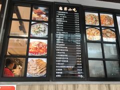 -恋萍小吃(时代店)