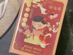 -云海肴云南菜·蒸汽石锅鱼(青岛万象城店)