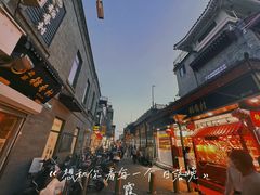 -北京前门大栅栏