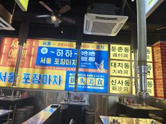 -哈哈碳都·牛肋条无限自助烤肉(台江万达店)