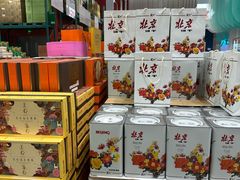 -中粮·祥云小镇