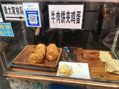 宫廷香酥牛肉饼-段生记肉丸糊辣汤(西铁大明宫住宅小区店)
