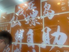 -仙螺岛海鲜自助餐厅(总店)