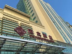 -北京国宾酒店
