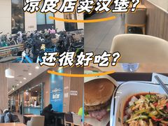 -魏家凉皮(祈年大厦店)