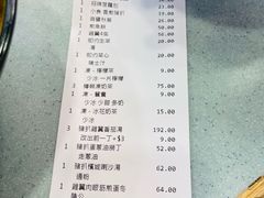 -华嫂冰室(尖沙咀店)