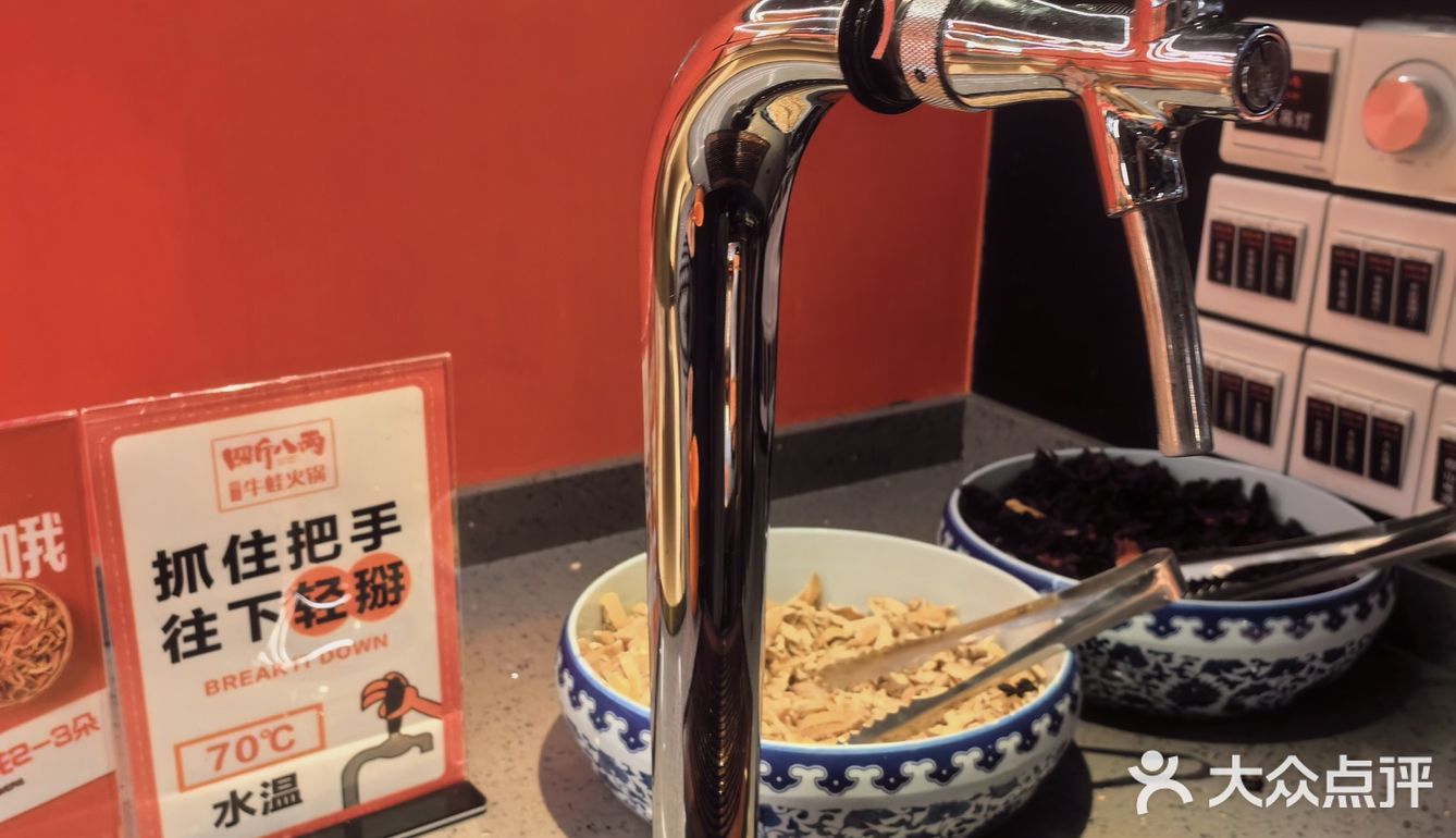 双人套餐88元／套，性价比有吸引力，牛蛙鲜韧爽滑黏弹滋润[种草]
