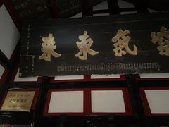 -青城山