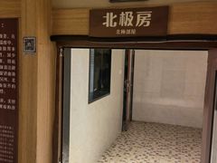 -嘉悦汗蒸时代(曙光路店)