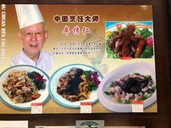 -牟传仁饭庄(星海店)