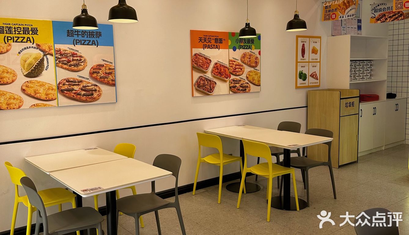 近期被一家披萨店刷屏了 据说是小孩子放学不吃不回家