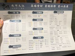-熹悟海鲜火锅·广式打边炉