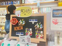 -三生有信(豫园商城店)