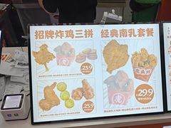 -虎头炸·潮汕南乳炸鸡(丽影广场店)