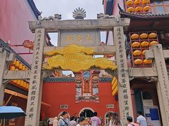 -黄兴南路步行商业街