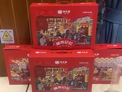 -永红源啤酒·烧烤·海鲜·大排档(青特城店)